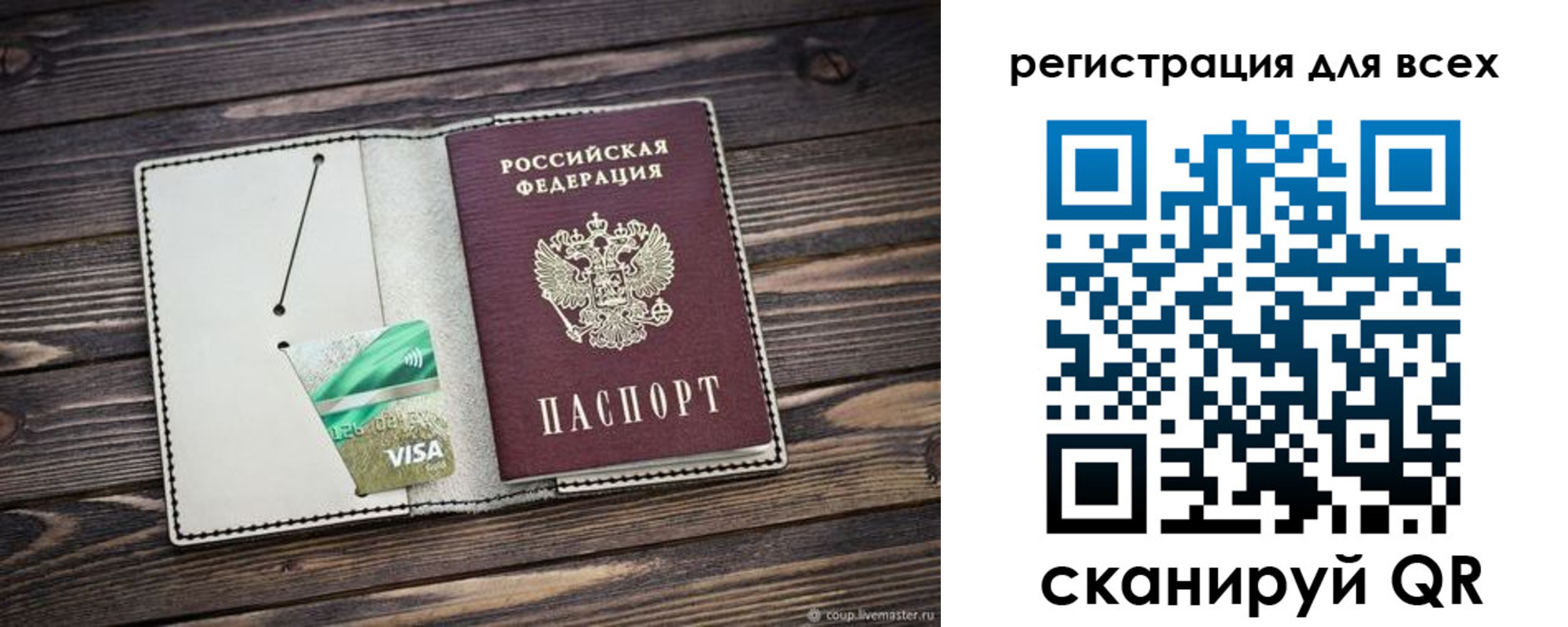 миграционный учет в Калязине