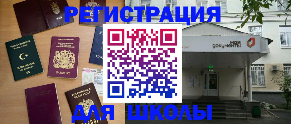 купить прописку в Калязине