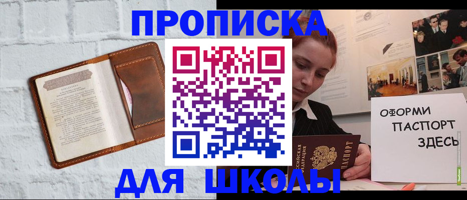 миграционный учет в Калязине