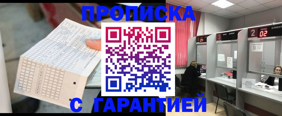 прописка иностранных граждан в Калязине